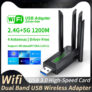 מגדיל טווח קליטה USB במהירות 1200Mbps